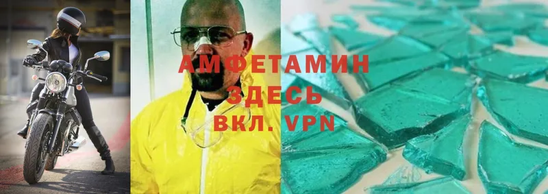 Amphetamine 97%  MEGA как войти  Игарка  где купить  