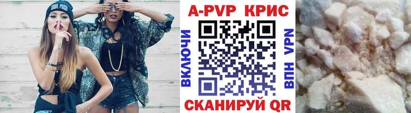 Alpha PVP мука  Игарка 