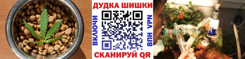 закладки  Игарка  Еда ТГК конопля 