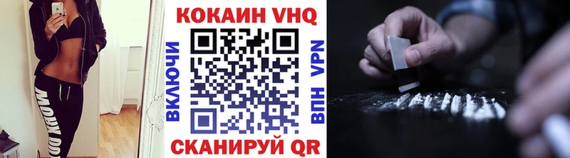 КОКАИН Fish Scale  Игарка 