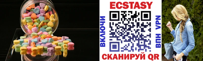 ЭКСТАЗИ 99%  Игарка 