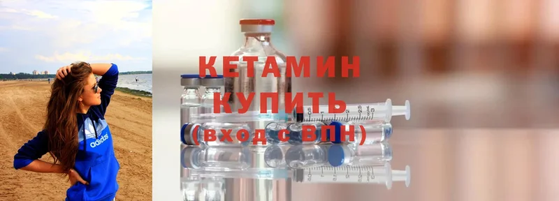 купить закладку  Игарка  КЕТАМИН ketamine 