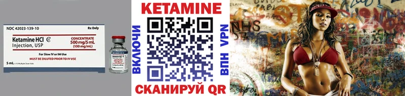 наркошоп  Игарка  КЕТАМИН ketamine 
