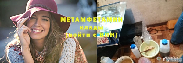 метадон Навашино