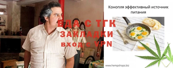 бутират Надым