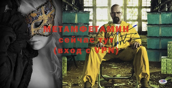 кристаллы Нея