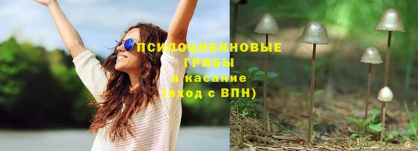 наркотики Михайловка
