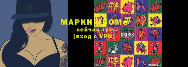 бутират Надым
