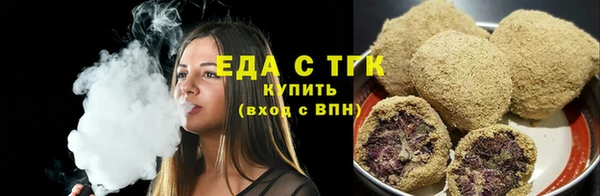 каннабис Нефтегорск