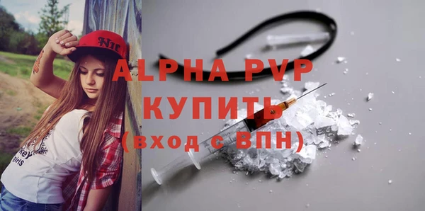 кокаин перу Нефтекумск