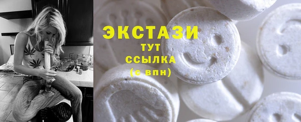 синтетический гашиш Наволоки