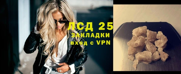 каннабис Нефтегорск