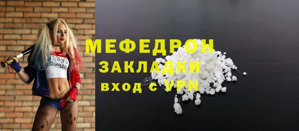 бутират Надым