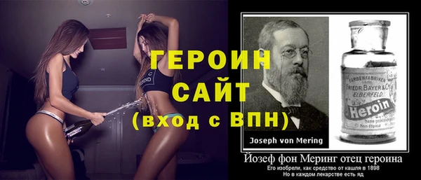бутират Надым