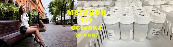 метадон Навашино