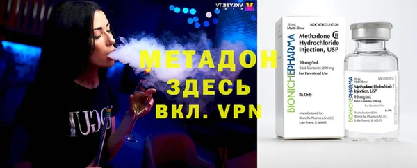 бутират Надым