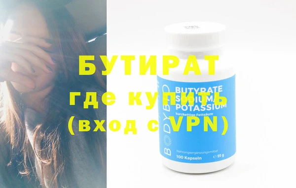 кокаин перу Нефтекумск