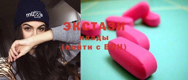 бутират Надым