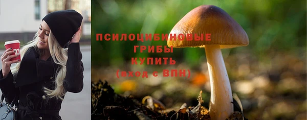 синтетический гашиш Наволоки