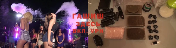 бутират Надым