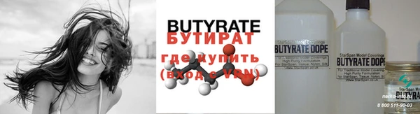 каннабис Нефтегорск