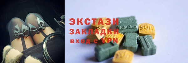 бутират Надым