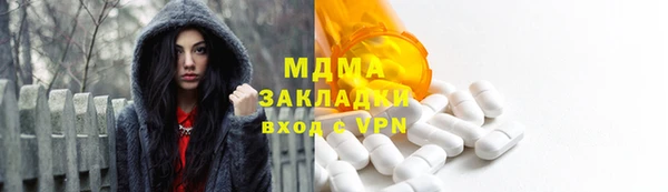 метадон Навашино