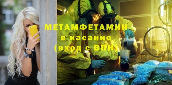 кокаин перу Нефтекумск