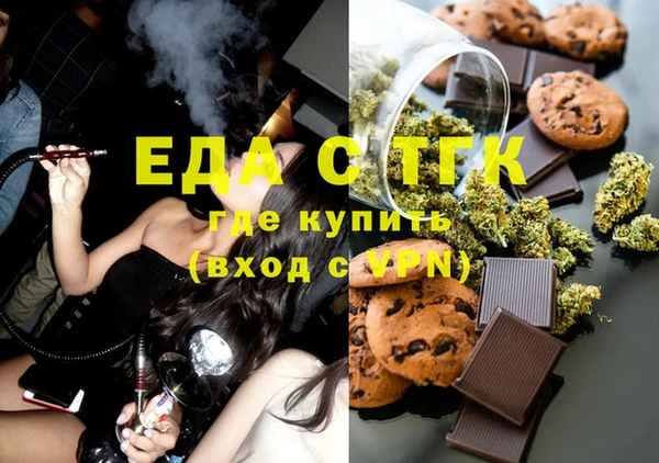каннабис Нефтегорск