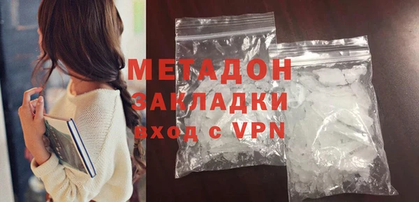 метадон Навашино