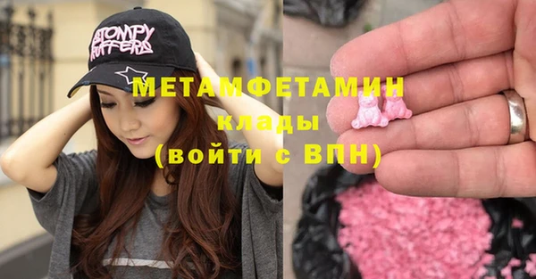 синтетический гашиш Наволоки