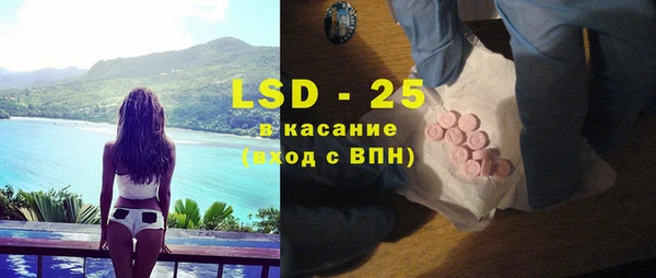 марки lsd Богданович