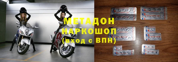 синтетический гашиш Наволоки
