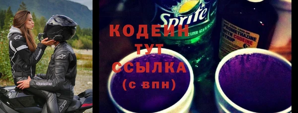 бутират Надым