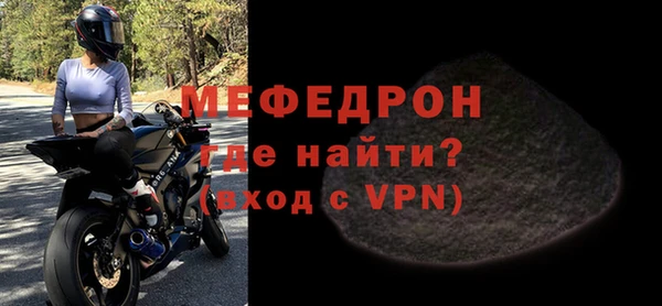 бутират Надым