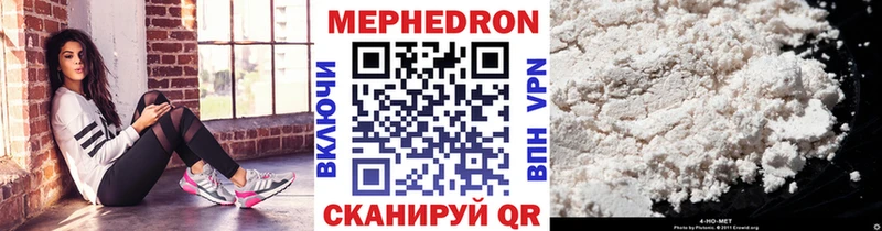 наркотики  Игарка  Меф кристаллы 