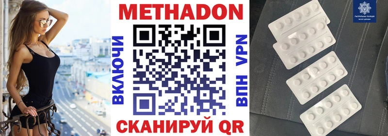 продажа наркотиков  MEGA ССЫЛКА  маркетплейс телеграм  Игарка  Метадон белоснежный 