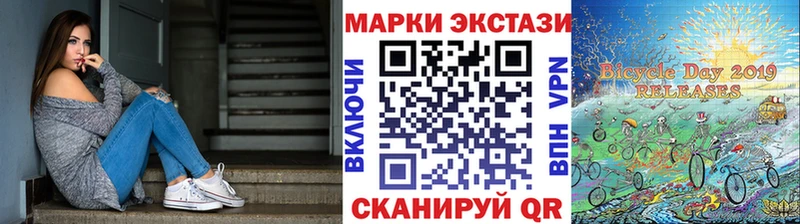 Марки N-bome 1,8мг дарнет шоп Игарка