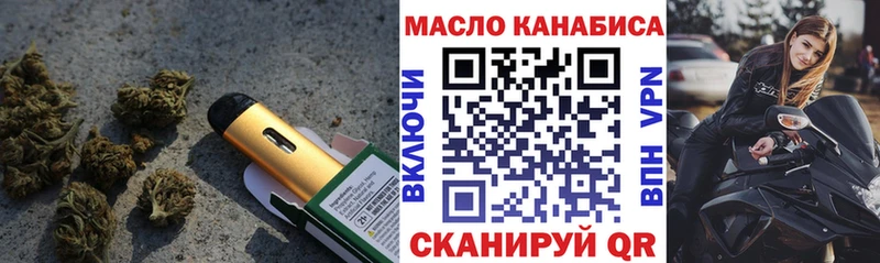 mega tor  Игарка  ТГК Wax 